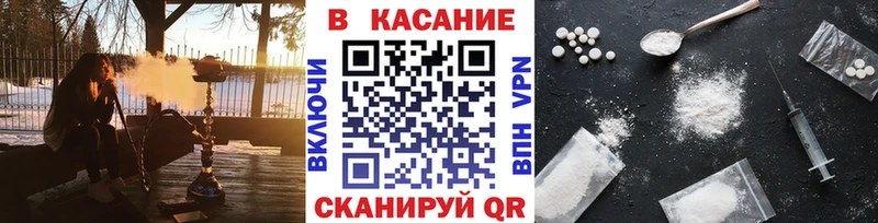 Какие есть наркотики Коломна Галлюциногенные грибы Кокаин A PVP Мефедрон Бошки Шишки