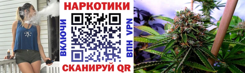 Марихуана Коломна