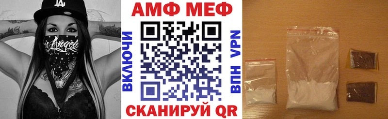 АМФ VHQ Коломна