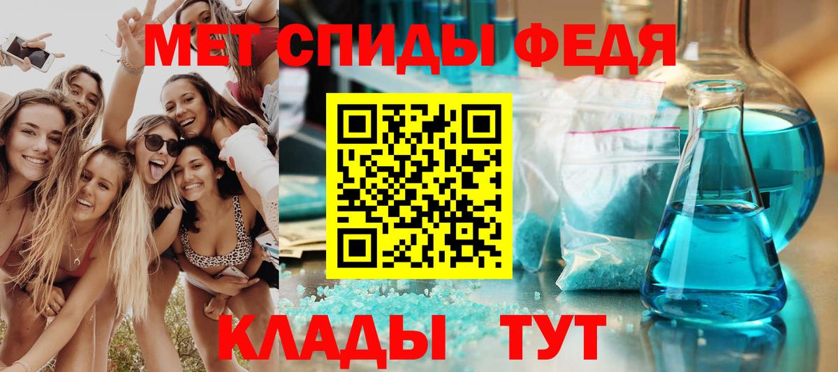 АМФ  АМФЕТАМИН  Коломна  АМФ 97% 