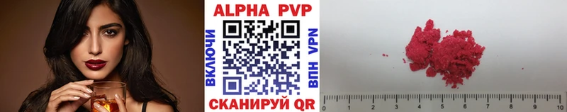 blacksprut рабочий сайт  Коломна  Alfa_PVP Соль  что такое  