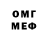 Метадон белоснежный ArmaSoldier