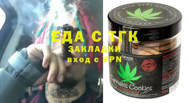 Cannafood марихуана Коломна