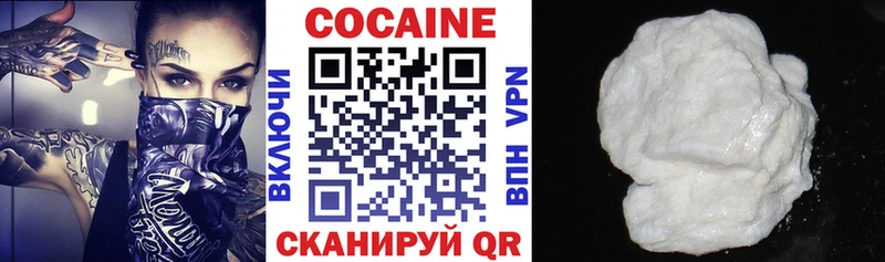 МЕГА ONION  Коломна  Cocaine 98% 