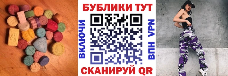 закладки  ссылка на мегу ONION  Экстази бентли  Коломна 