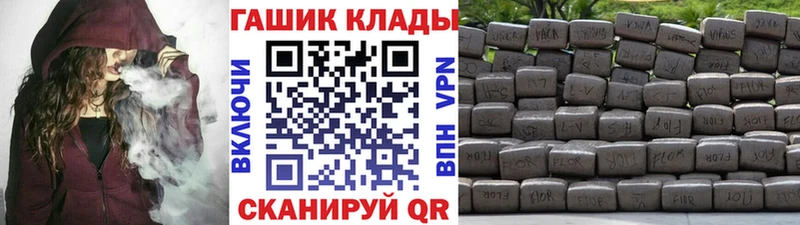 KRAKEN онион  закладки  Коломна  ГАШ VHQ 