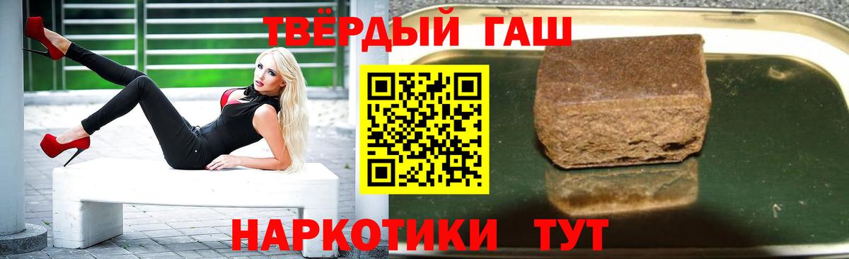 ГАШ VHQ  ГАШ Ice-O-Lator  Вход с VPN  Коломна 