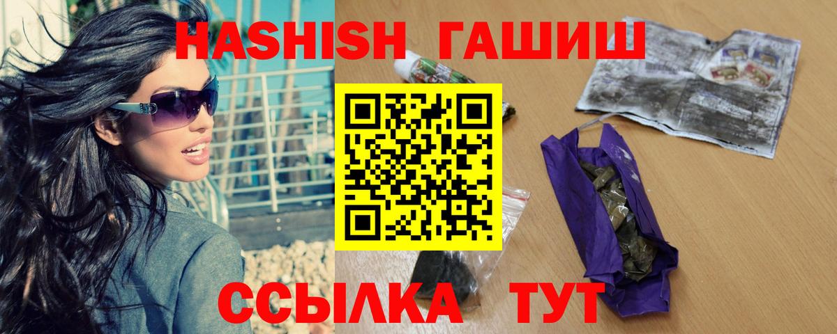 ГАШИШ VHQ Коломна