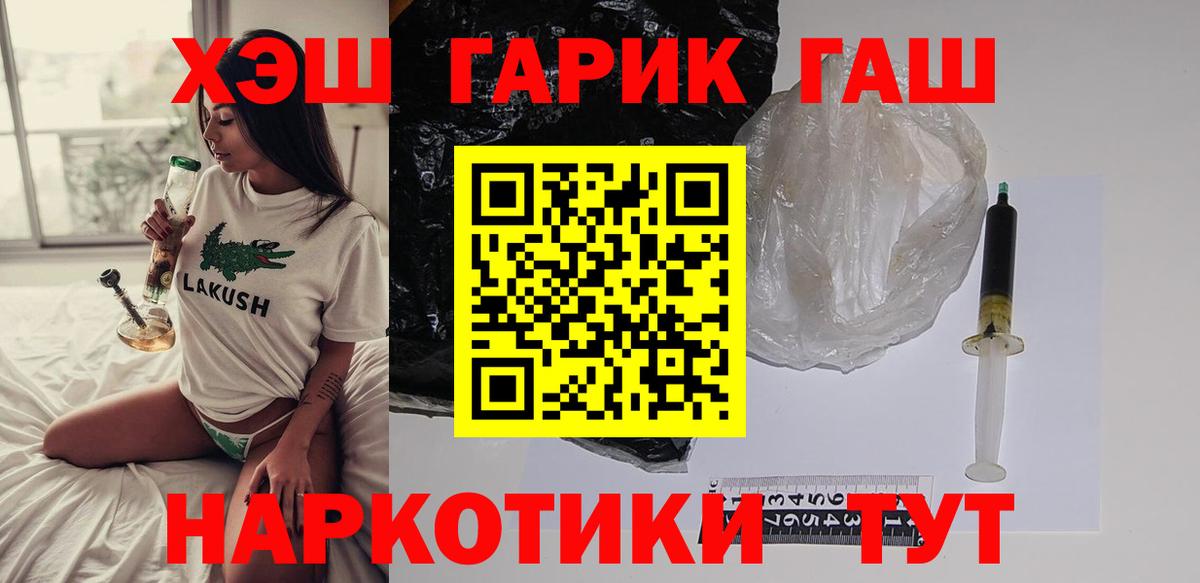 A-PVP Коломна