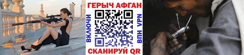 наркота Коломна Героин белый