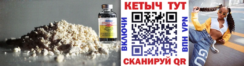 kraken зеркало  Коломна  Кетамин ketamine 