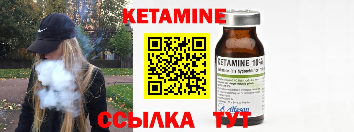 Коломна  КЕТАМИН ketamine  МЕГА зеркало  Вход с VPN 