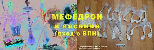 мефедрон VHQ Вязьма