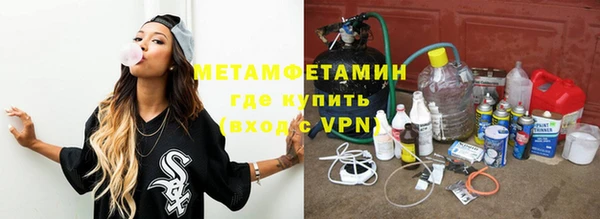 соль курить ск Михайлов