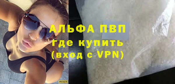 соль курить ск Михайлов