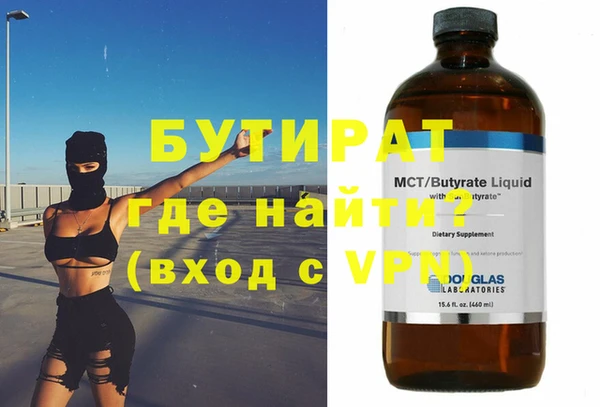 соль курить ск Михайлов
