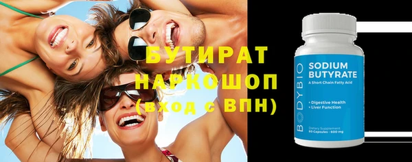 соль курить ск Михайлов