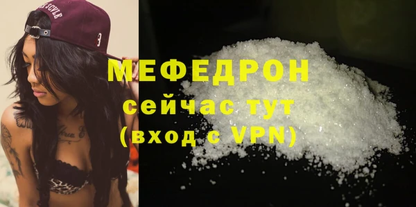 стаф Михайловка