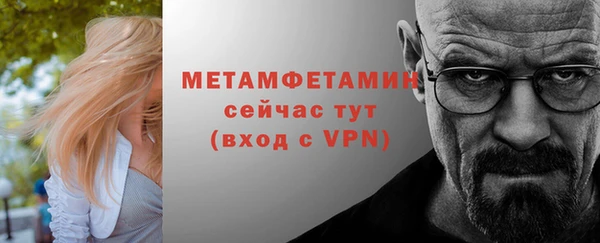 стаф Михайловка