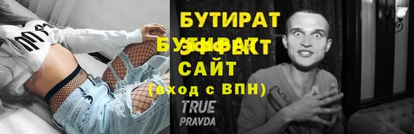 стаф Михайловка