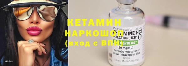 соль курить ск Михайлов