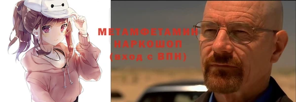стаф Михайловка