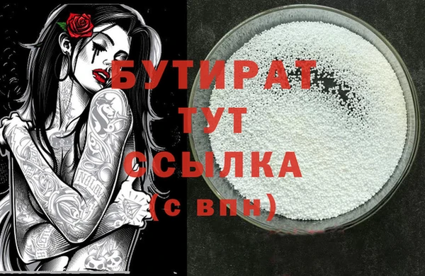 стаф Михайловка