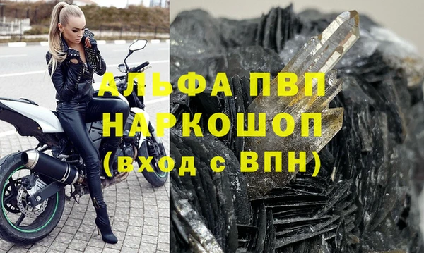 стаф Михайловка