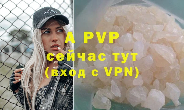 соль курить ск Михайлов