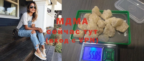 соль курить ск Михайлов