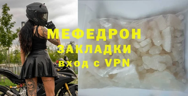 мефедрон VHQ Вязьма