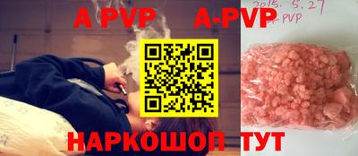 молекула духа Абакан