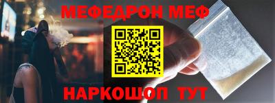 мескалин Гусиноозёрск