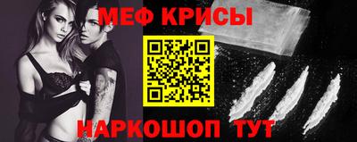 мескалин Гусиноозёрск