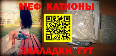 мефедрон мука Гусев