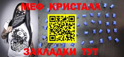 стаф Гусь-Хрустальный