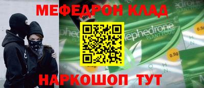 мескалин Гусиноозёрск