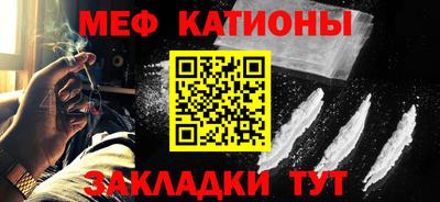 мефедрон мука Гусев