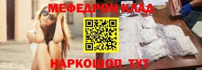 мефедрон мука Гусев