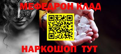 стаф Гусь-Хрустальный