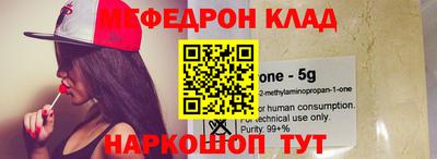 мескалин Гусиноозёрск