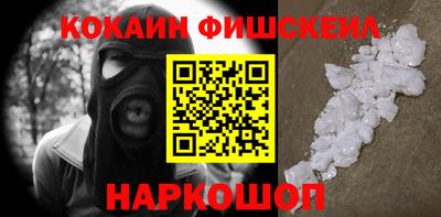 мескалин Гусиноозёрск