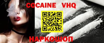 стаф Гусь-Хрустальный