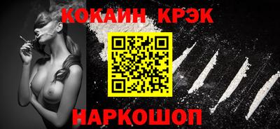 стаф Гусь-Хрустальный