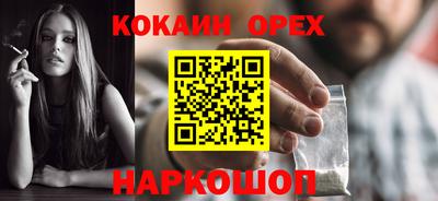 стаф Гусь-Хрустальный