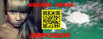 мефедрон мука Гусев