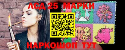 стаф Гусь-Хрустальный