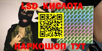 стафф Бугуруслан