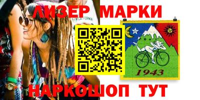 мефедрон мука Гусев