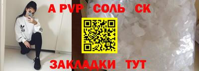 мефедрон мука Гусев